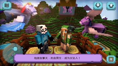 女生的世界游戲3