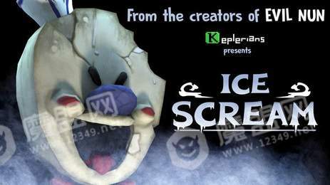 小丑冰淇淋羅德1