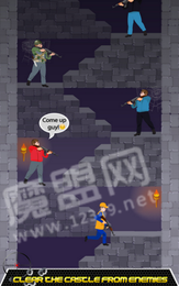 槍射擊暗影殺手1