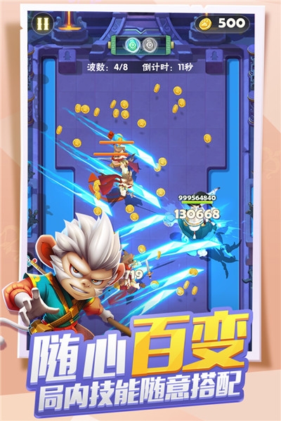 點(diǎn)金獵人折扣版3