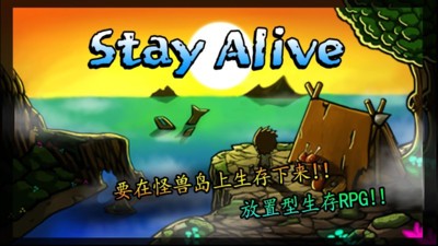 無(wú)人島生存記游戲3