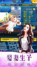 帝國背后的女人游戲1