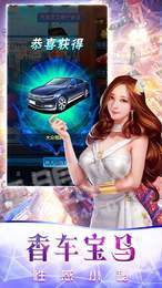 帝國背后的女人游戲2