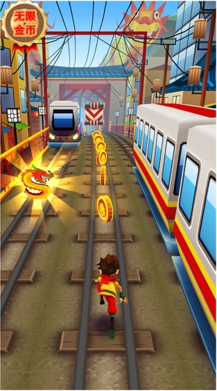 地鐵酷跑 無(wú)限金幣版2