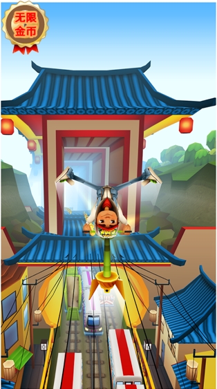 地鐵酷跑 無(wú)限金幣版3