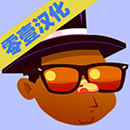 黑人抬棺大冒險漢化版