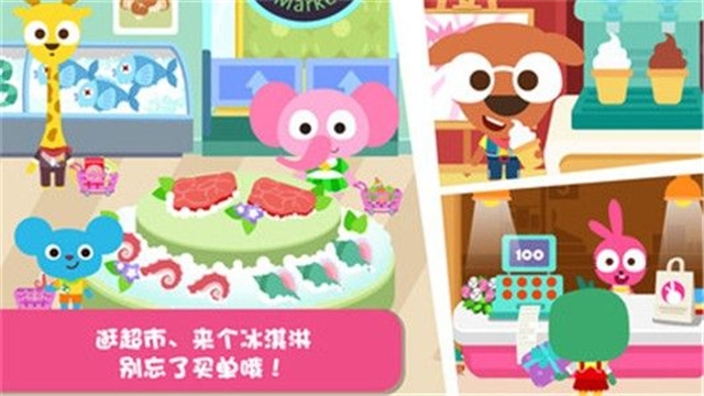 泡泡小鎮商店內購2