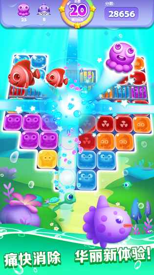 點點消寶藏手游1