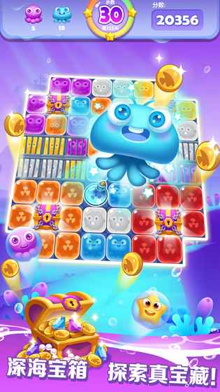 點點消寶藏手游3