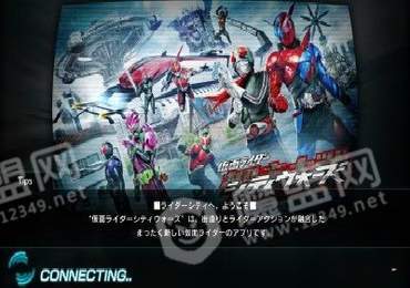 假面騎士最終戰模擬20203