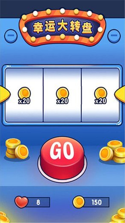 開心答題手游紅包版1