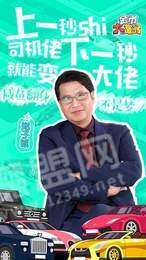 我竟然是万亿富翁1