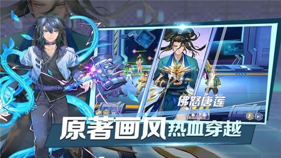 斗羅主宰唐門傳說2