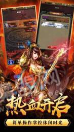 9377單職業(yè)傳奇王者裁決1