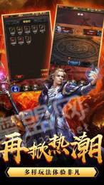 9377單職業(yè)傳奇王者裁決2