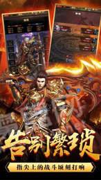 9377單職業(yè)傳奇王者裁決3