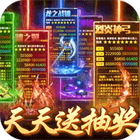 百戀成仙送648充值版