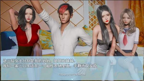 襲夢都市 最新版1