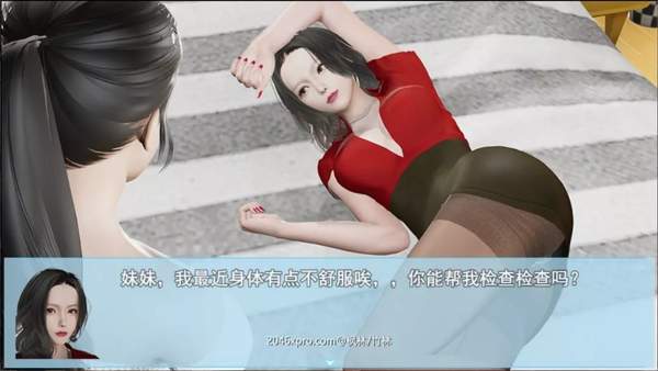 襲夢都市 最新版2