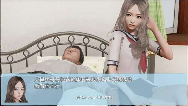 襲夢都市 最新版3