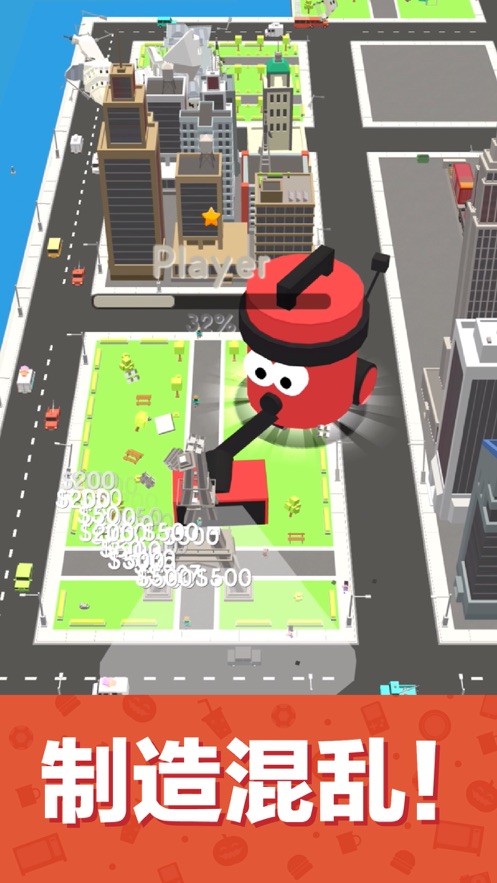 畫線掃地機(jī)游戲1