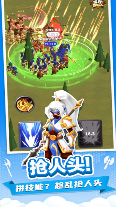 等我去喊人内购无限金币1