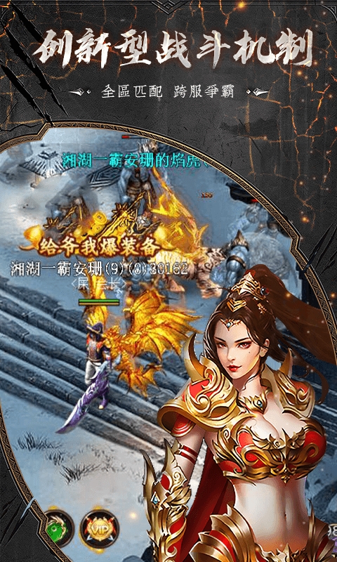 皇城傳奇無(wú)限版3