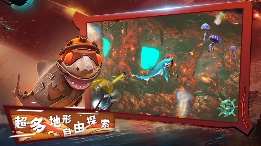 饥饿鲨进化7.5.82