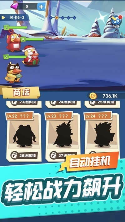 来玩合体鸭赚钱游戏2