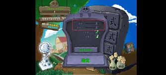 植物大戰(zhàn)僵尸雜交實(shí)驗(yàn)室合集