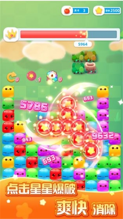 完美消灭星星红包版3