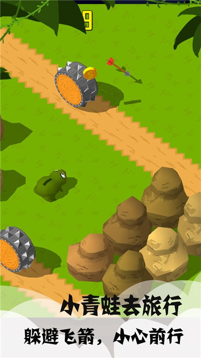 贪吃小青蛙游戏1