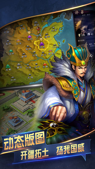 權(quán)謀天下之諸葛軍師最新版1