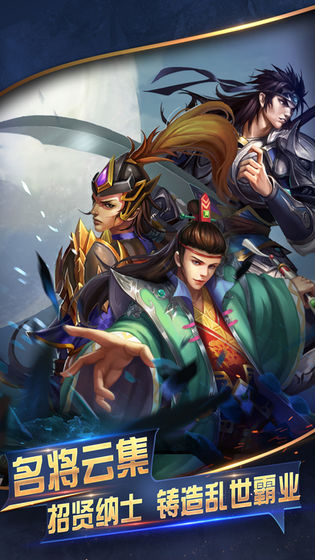 權(quán)謀天下之諸葛軍師最新版2