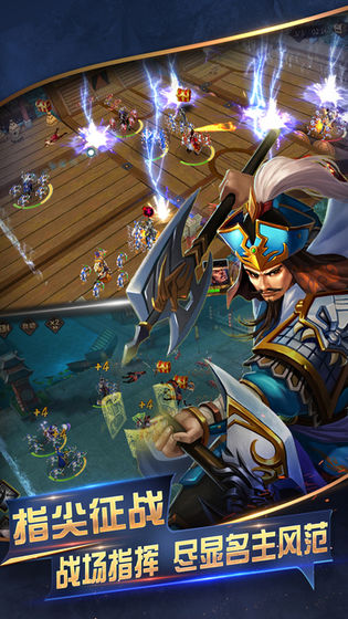 權(quán)謀天下之諸葛軍師最新版3