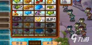 植物大戰(zhàn)僵尸WF版合集