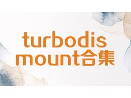 turbodismount合集