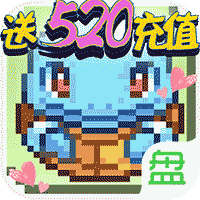 像素小精靈2 百抽版