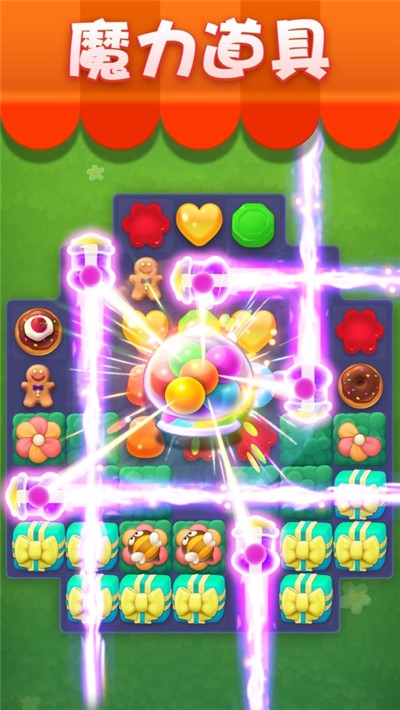 熊熊爱消除领红包赚钱版1