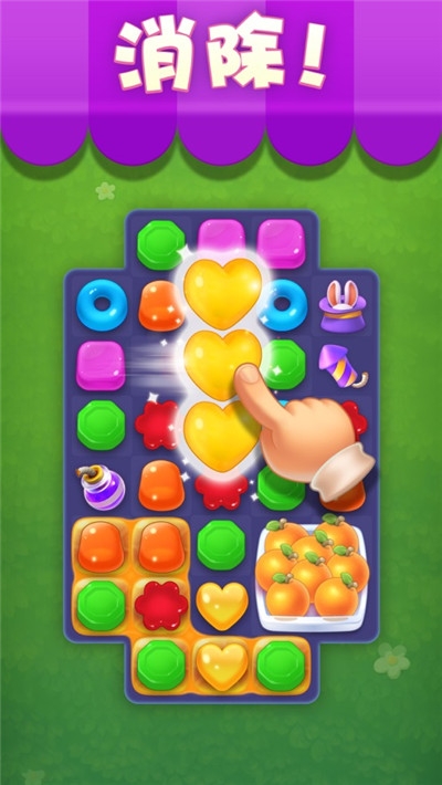 熊熊爱消除领红包赚钱版2