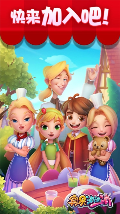 熊熊爱消除领红包赚钱版3