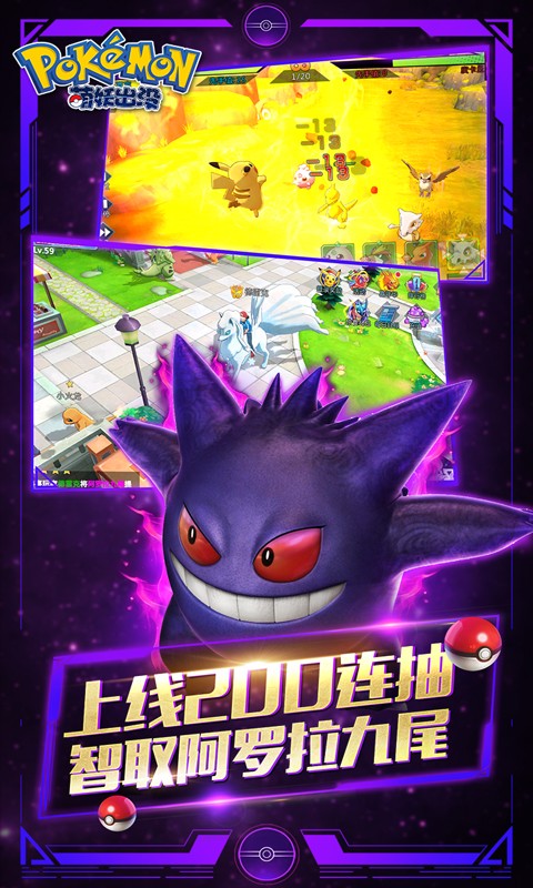 萌妖出沒 飛升版1