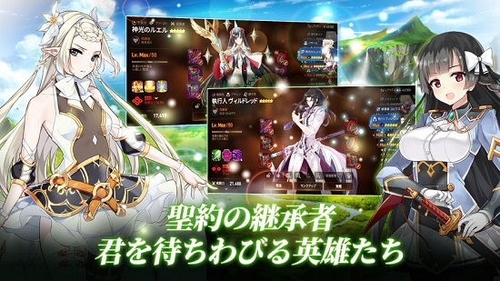 第七史詩 日服1