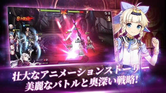 第七史詩 日服3