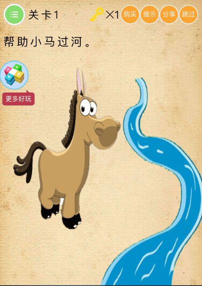 史上最燒腦挑戰2