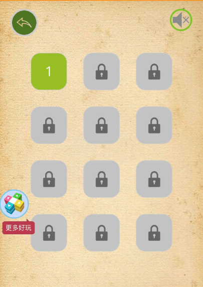 史上最燒腦挑戰3