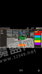 idbs模擬多人聯(lián)機1