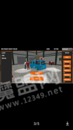 idbs模擬多人聯(lián)機2