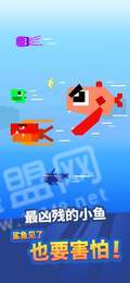王者吃魚紅包版1