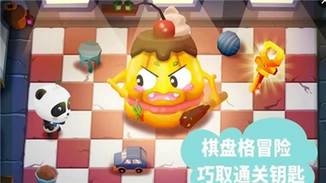 寶寶巴士迷宮小鎮(zhèn)APP3